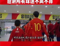 开云官方app入口-队伍合力取胜，晋级前景更加光明的简单介绍
