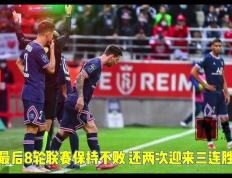 开云体育官网-圣埃蒂安队连胜为何引发讨论的简单介绍