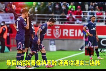 开云体育官网-圣埃蒂安队连胜为何引发讨论的简单介绍