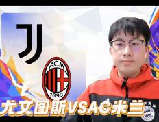 开云体育入口-尤文图斯队员表现出色，助球队获胜