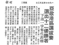 开云体育在线-张国荣选手个人表现突出夺金