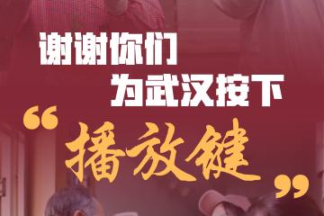 开云APP-包含武汉苦战电话，实力训练冲晋级的词条