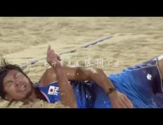 开云体育APP下载-角逐之际热场异常，运动员们燃情拼搏