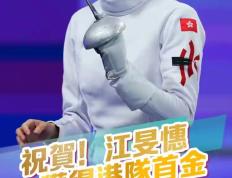 开云平台-瑞典击剑选手出人意料，夺得银牌