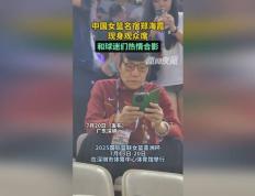 开云体育在线-约维尔主场获胜，球迷热情支持队伍