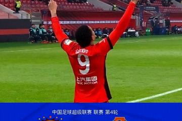 开云体育官方网站-乌迪内斯取得重要胜利，积分榜升至前列位置的简单介绍