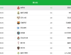 开云体育下载-塞尔塔绝杀比赛，带领球队冲刺积分榜的简单介绍