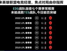 开云体育平台APP-EG血洗BLG，Oner线上压制力十足焦点之战小组赛，成为赛场最大亮点
