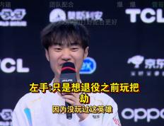 开云体育下载-包含EG血洗WBG，Inspired线上压制力十足激烈交锋淘汰赛，留下经典瞬间的词条