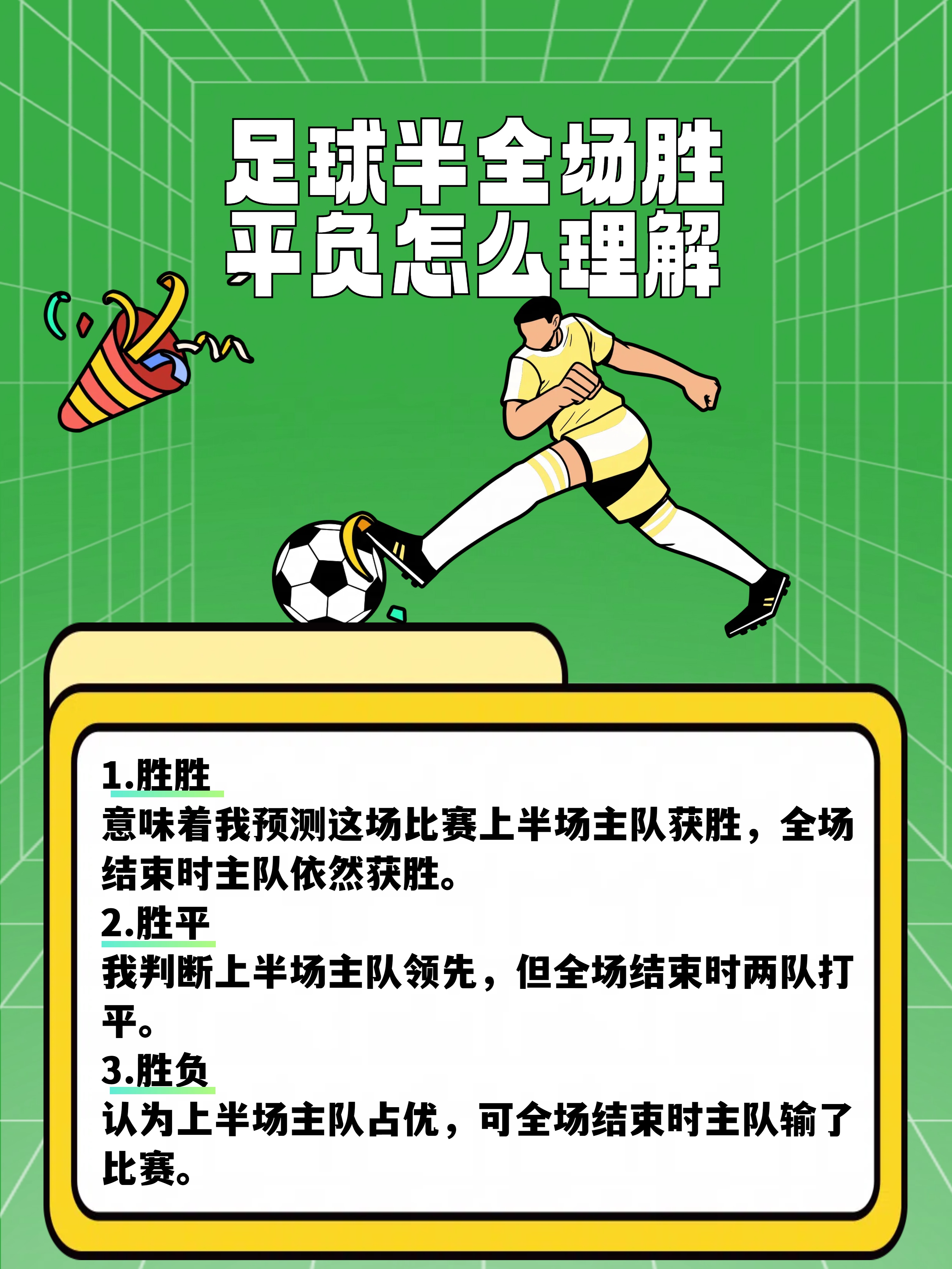 开云体育下载-足球运动品牌营销攻势全面，吸引更多粉丝的简单介绍