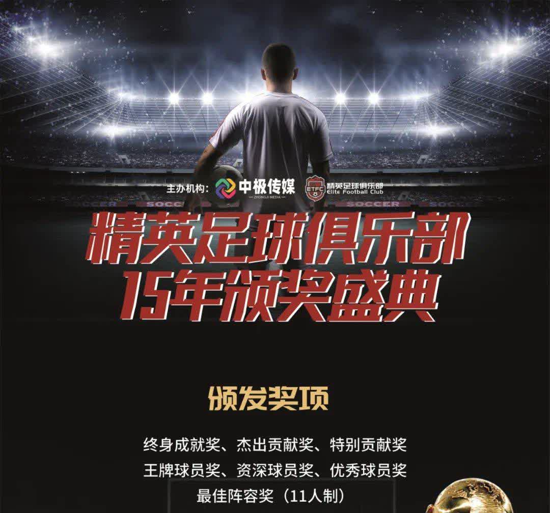 开云体育下载-足球运动品牌营销攻势全面，吸引更多粉丝的简单介绍