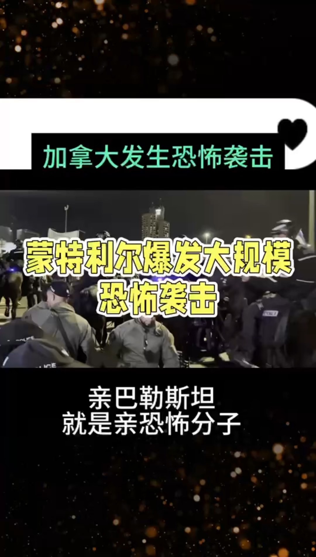 开云体育app-关于多特蒙德遭遇关键战场失利，冲击遭挫的信息