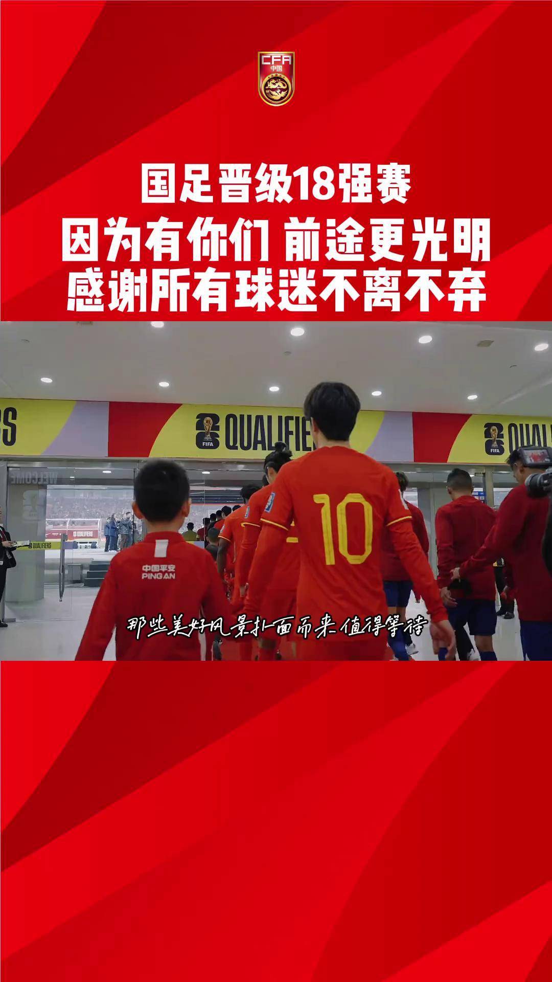 开云官方app入口-队伍合力取胜，晋级前景更加光明的简单介绍