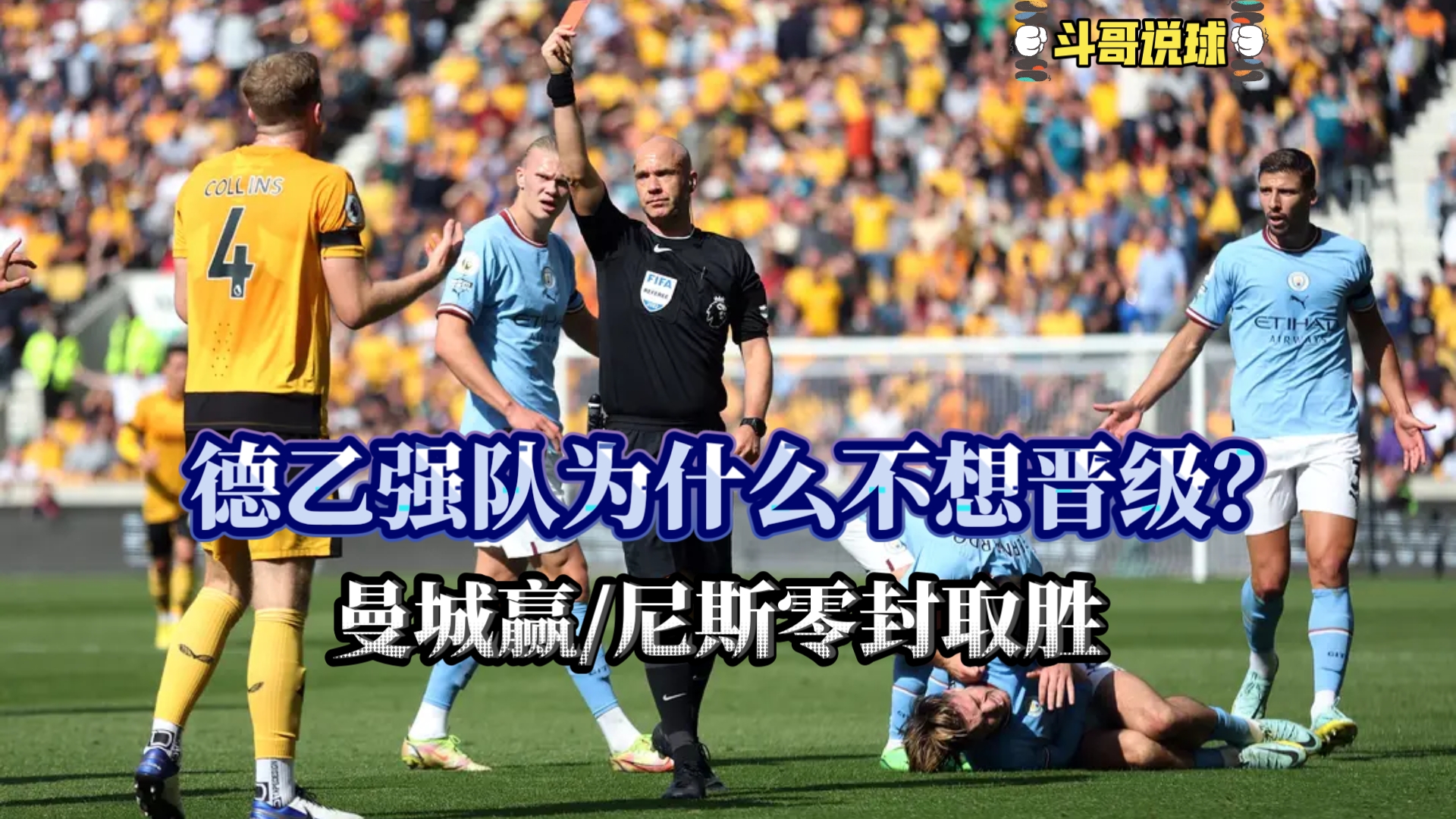 开云体育官网-沙尔克客场大胜领先，球员状态亮眼
