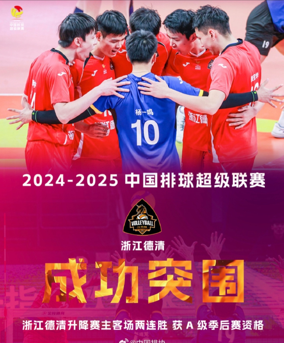 开云体育登录-比赛过程波澜壮阔，球队实力尽显