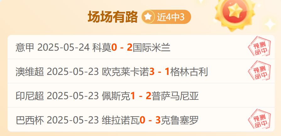 开云体育入口-防守战术：球队打造铜墙铁壁