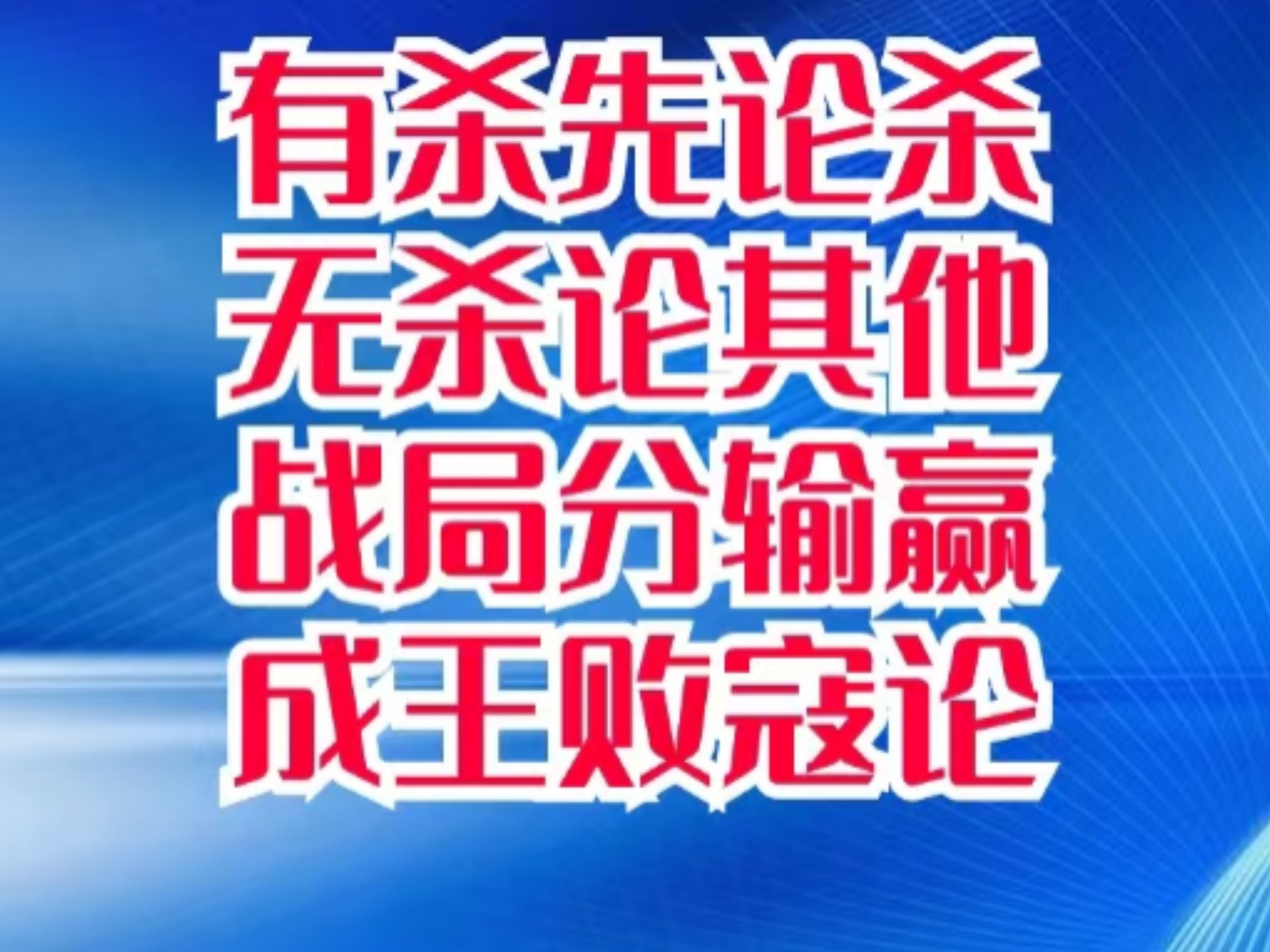 开云体育在线-华夏主场绝杀对手，实现逆转的简单介绍