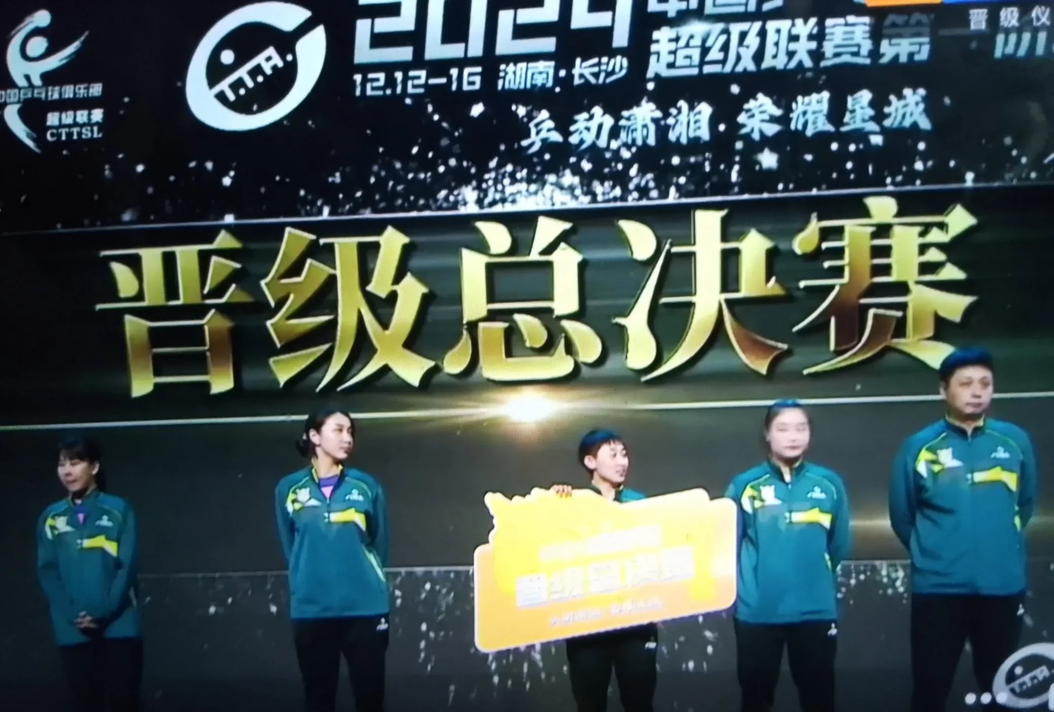 开云官方app入口-山东鲁能主场不敌，积分榜下滑