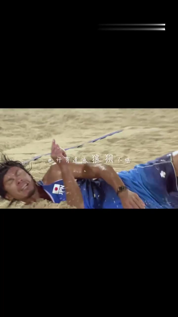 开云体育APP下载-角逐之际热场异常，运动员们燃情拼搏