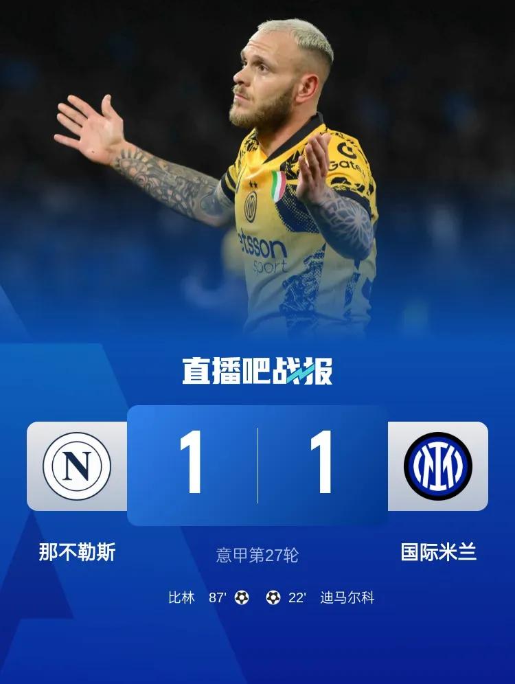 开云体育在线-亚特兰大客场逼平对手，实力相当