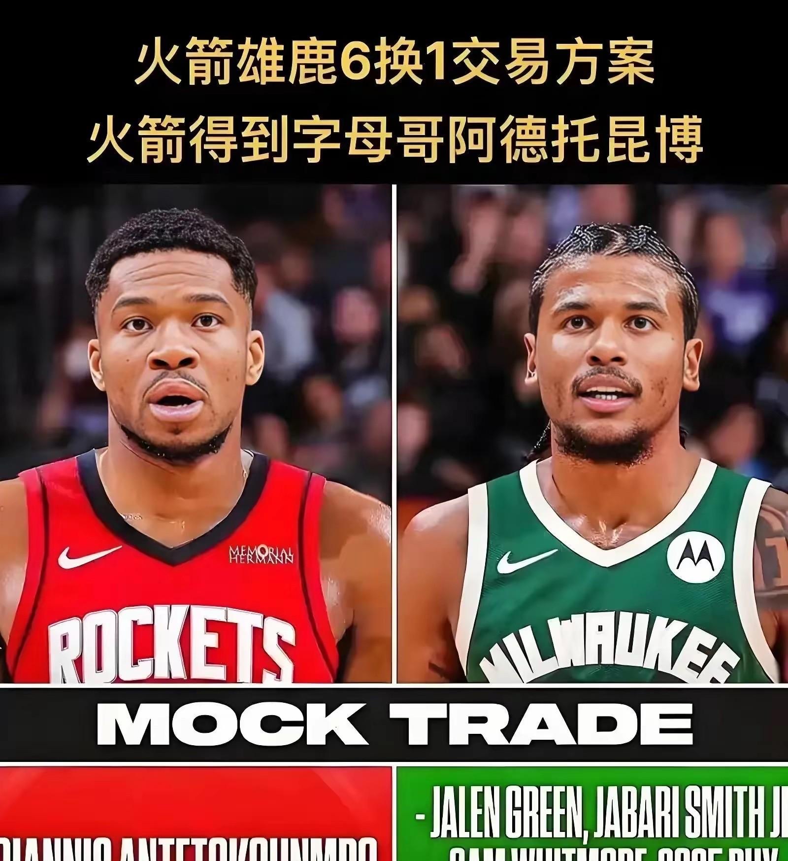 开云APP-雄鹿战胜尼克斯，字母哥再立新功