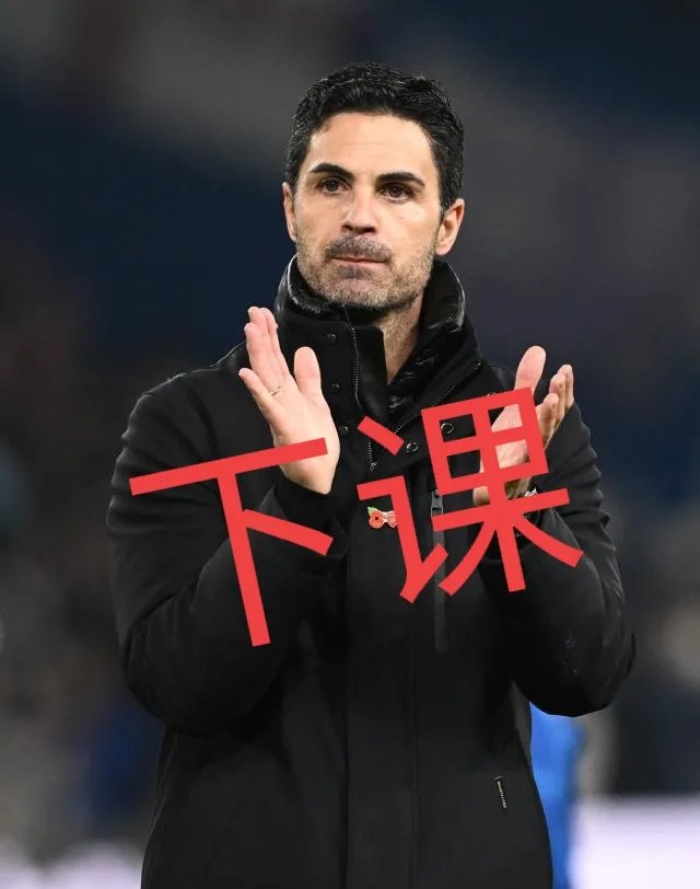 开云体育APP下载-阿森纳主教练言辞激烈，呼吁球员斗志