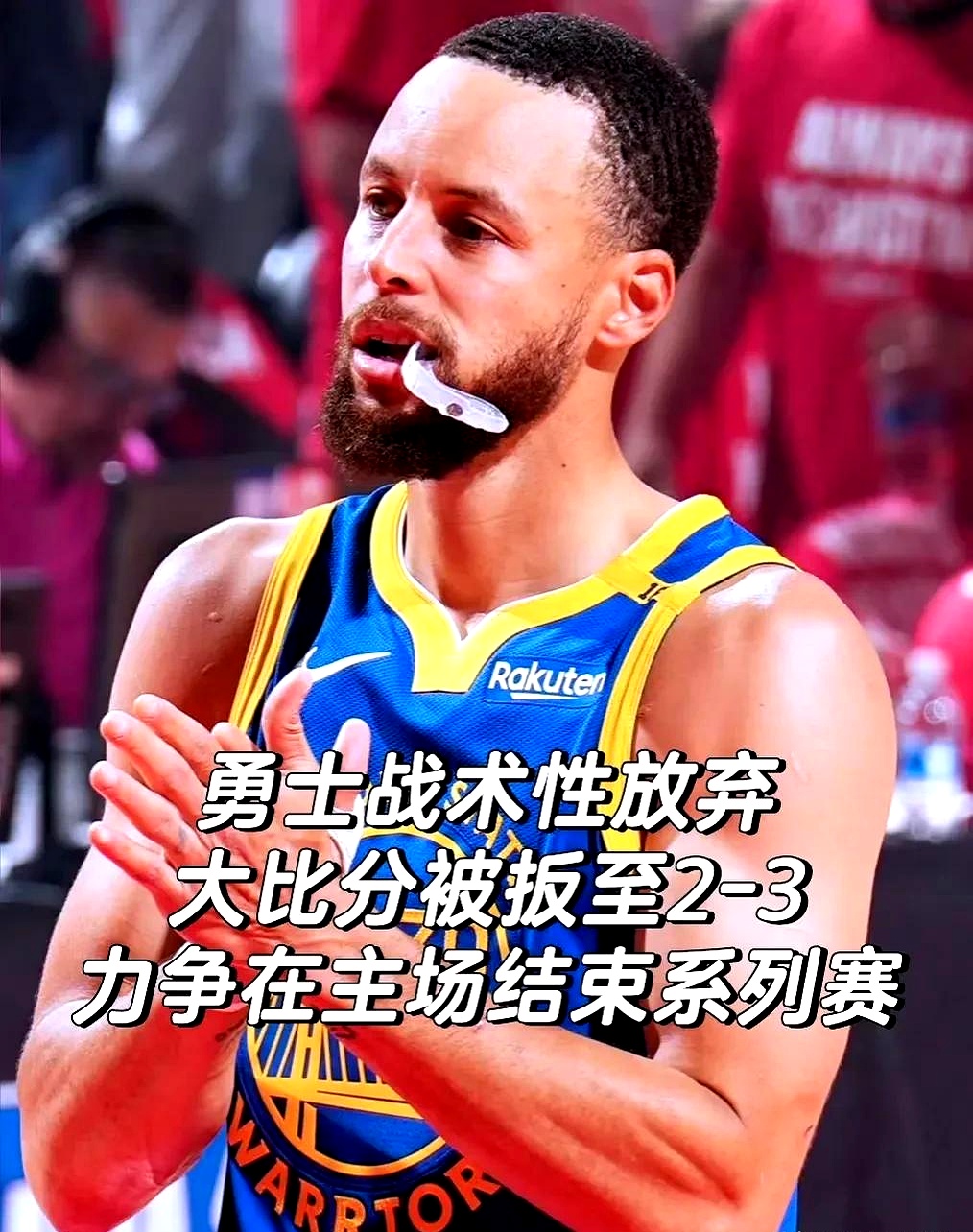 开云体育官方网站-勇士前锋出色发挥，帮助球队取得连胜