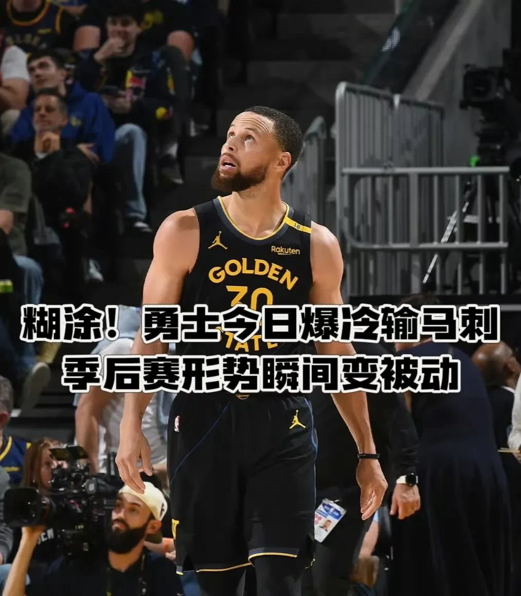 开云体育入口-猛龙逆转76人，瓦妮特拯救比赛局面