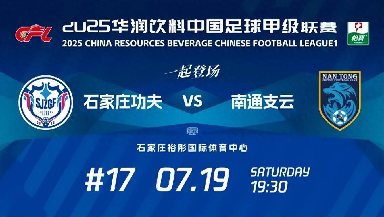 开云体育APP下载-克罗托内主场击败劲敌，提升排名势头