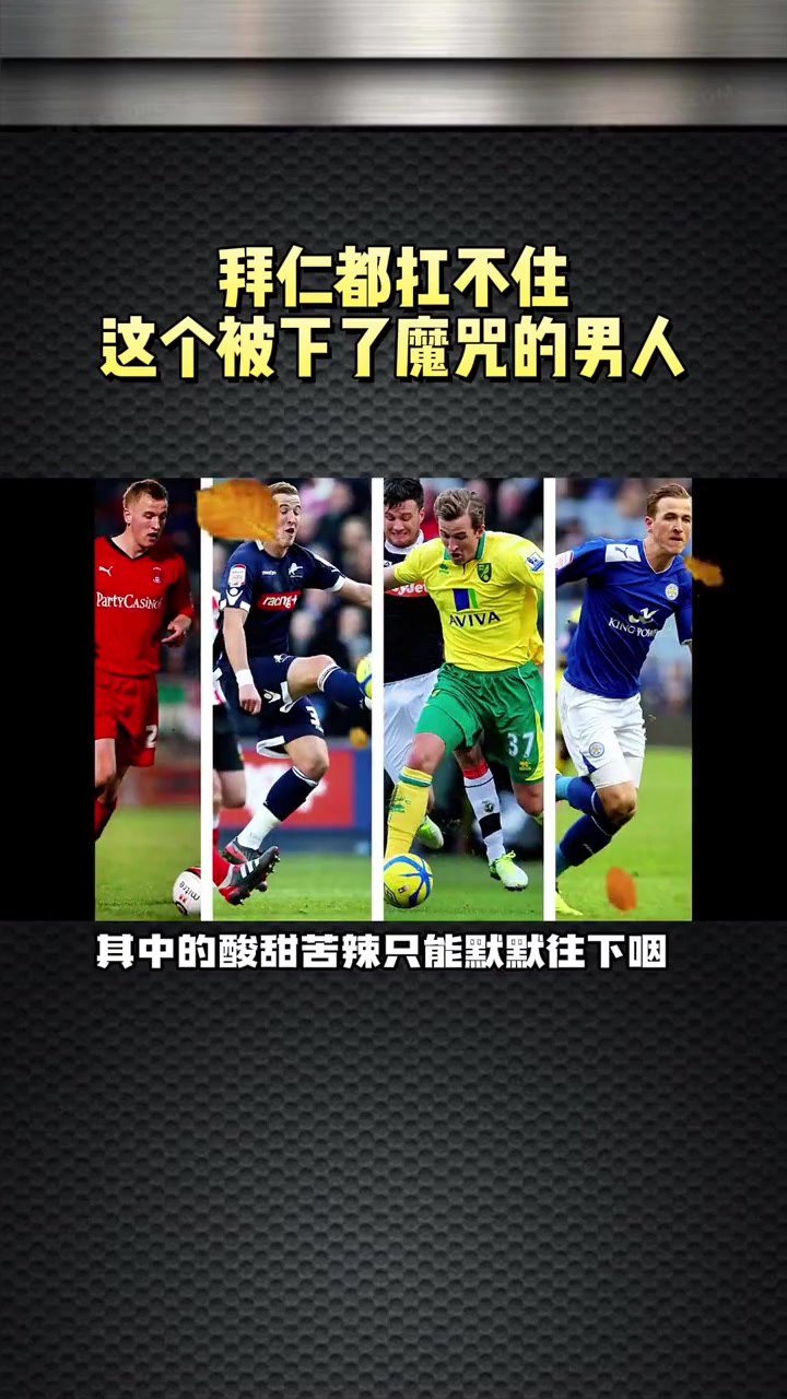 开云APP-雷恩逆转击败斯特拉斯堡，喜梦成真