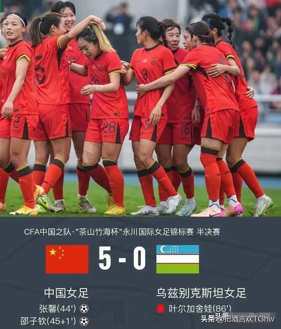 开云官方app入口-中国女足巅峰对决，激情角逐精彩纷呈