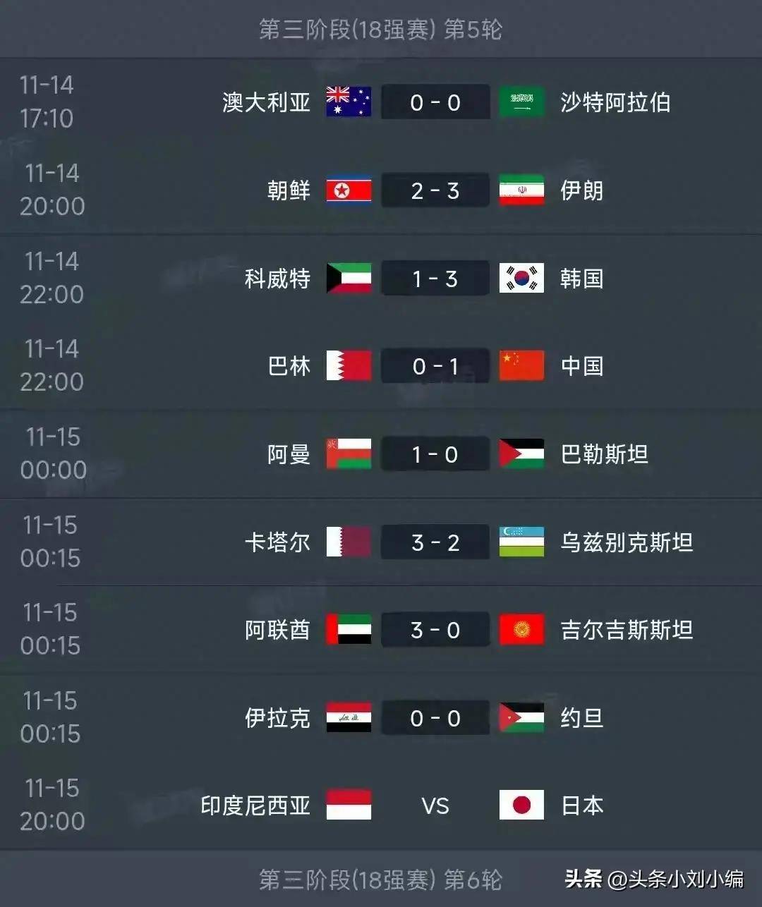开云体育入口-团队协作默契，球队逆转胜利登顶积分榜