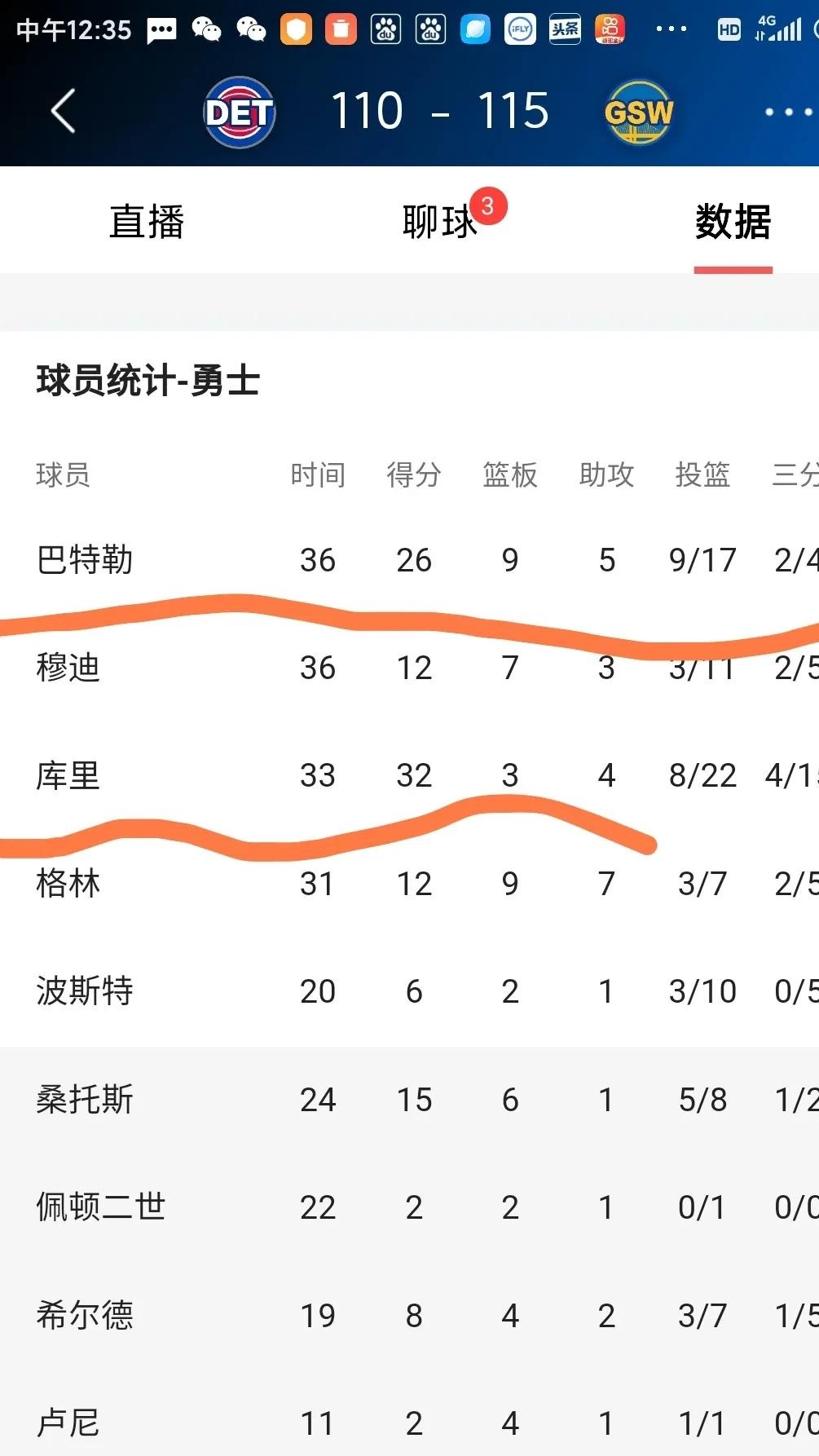 开云体育入口-团队协作默契，球队逆转胜利登顶积分榜