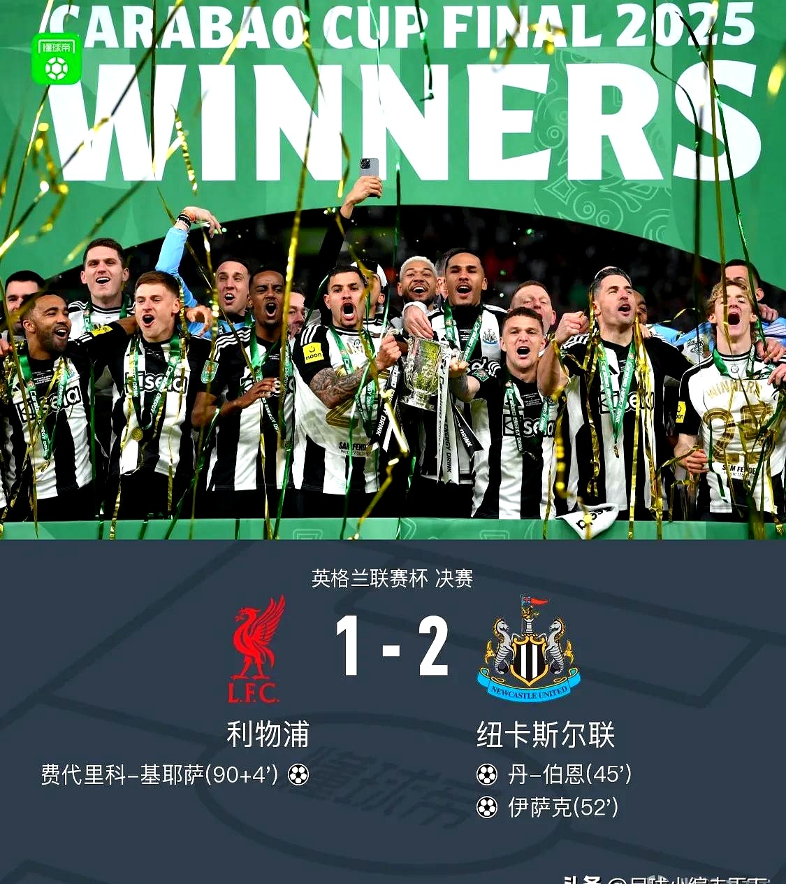 开云体育平台APP-利物浦后防整固，欧冠战绩直线攀升的简单介绍