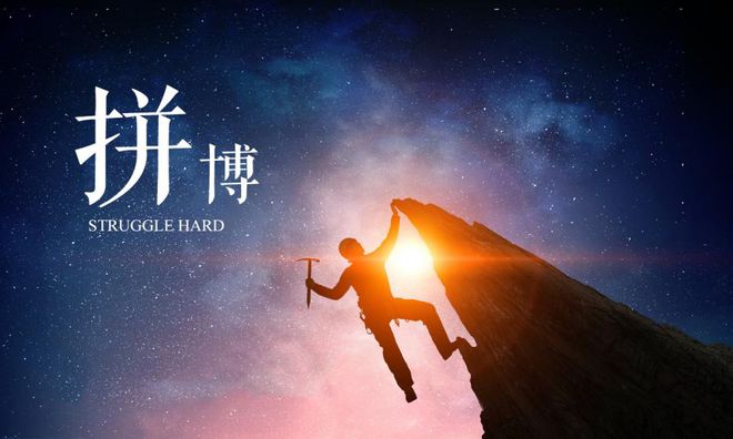 开云体育app-湖南队拼尽全力，努力争取每一分