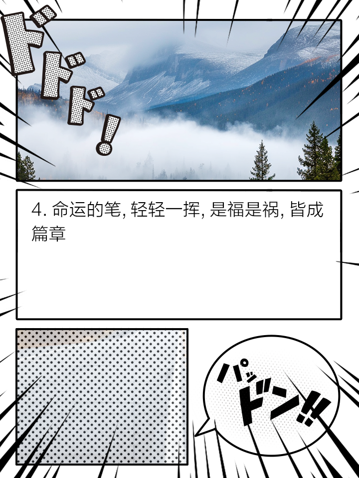 开云APP-包含球场风云变幻，胜负难以预料的词条