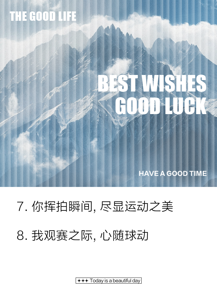 开云APP-包含球场风云变幻，胜负难以预料的词条