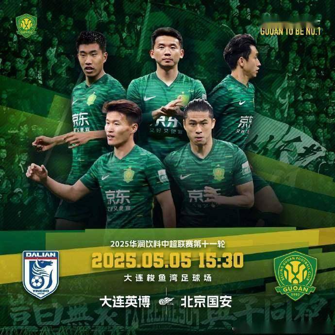 开云官方app入口-柯布伦茨球队客场胜出,保持连胜态势