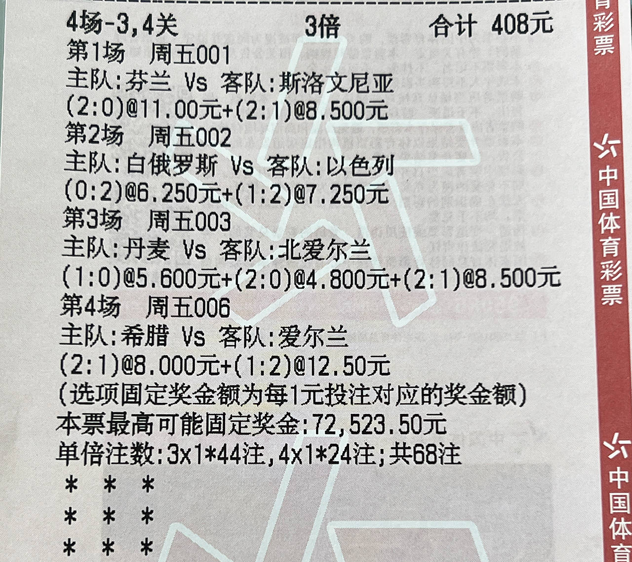 开云平台-英格兰逆转斯洛伐克，提前晋级欧预赛淘汰赛