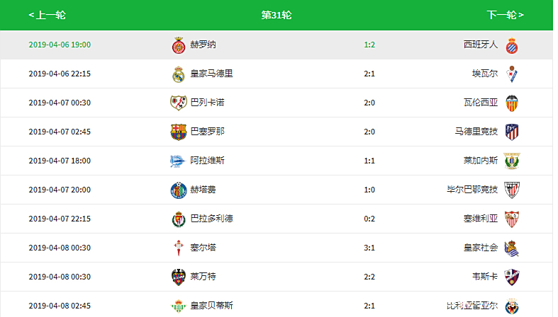 开云体育下载-塞尔塔绝杀比赛，带领球队冲刺积分榜的简单介绍