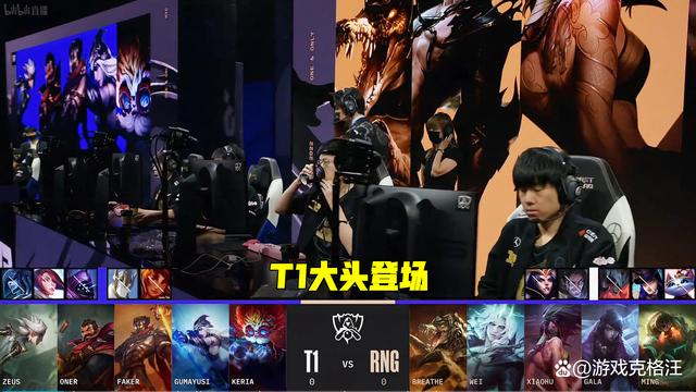 开云体育平台APP-EG血洗BLG，Oner线上压制力十足焦点之战小组赛，成为赛场最大亮点