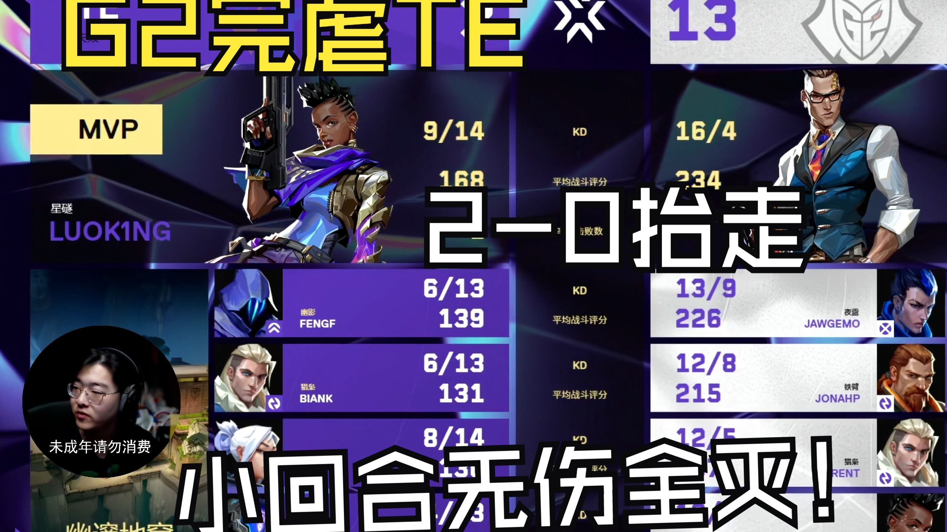 开云体育中国-EG血洗EDG,Kanavi拿下关键大龙宿命之战八强赛,技惊四座