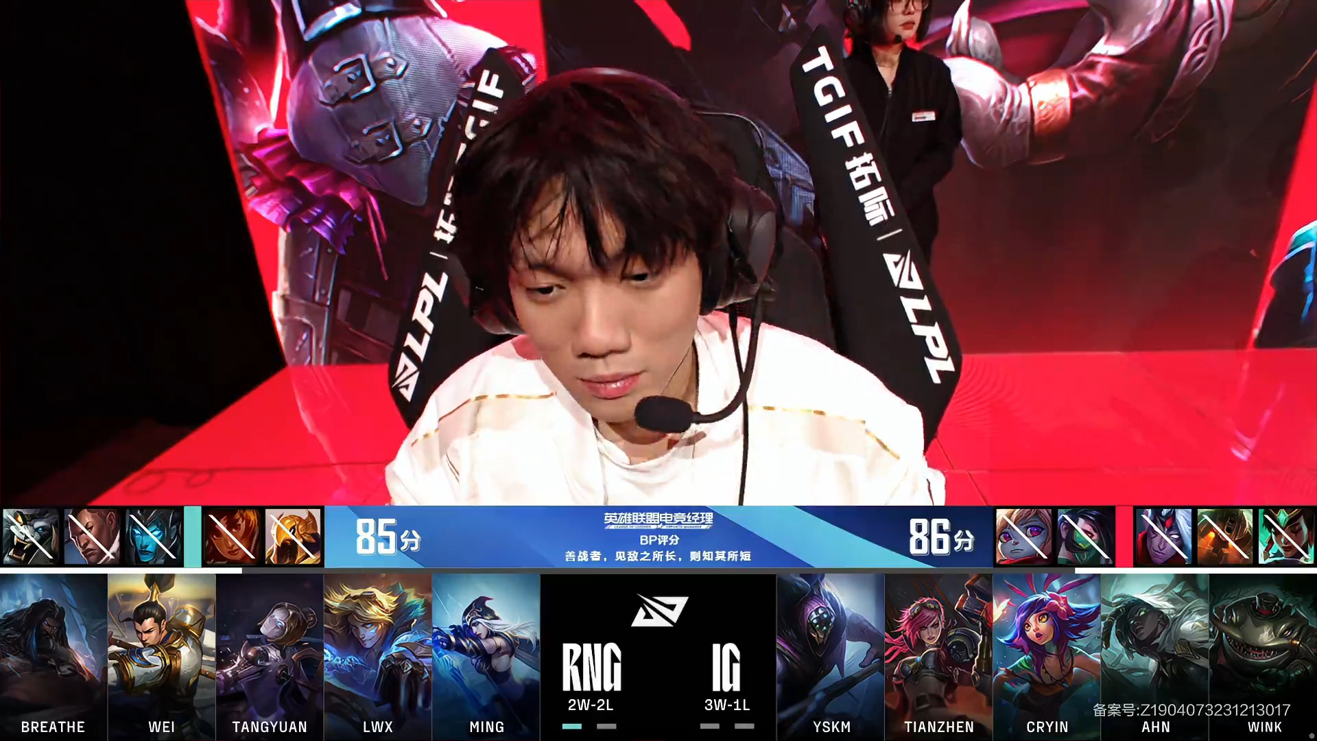 开云体育在线-RNG横扫IG，Peanut完成史诗逆转强强对话淘汰赛，留下经典瞬间的简单介绍