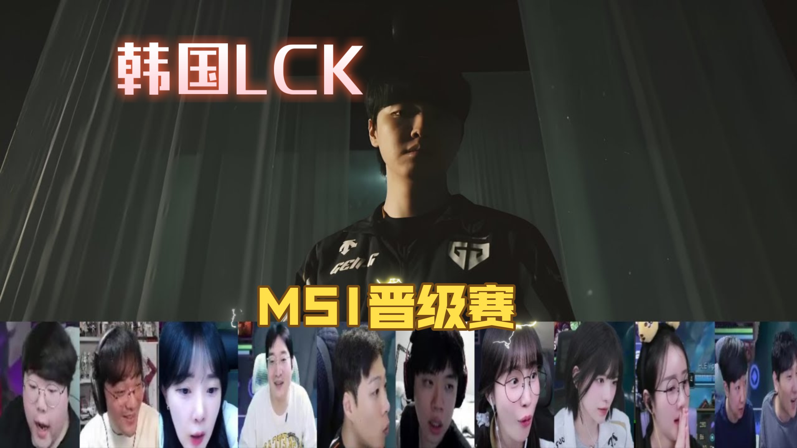 开云体育下载-HLE翻盘RNG，Peanut团战一打五焦点之战半决赛，引爆全场热议