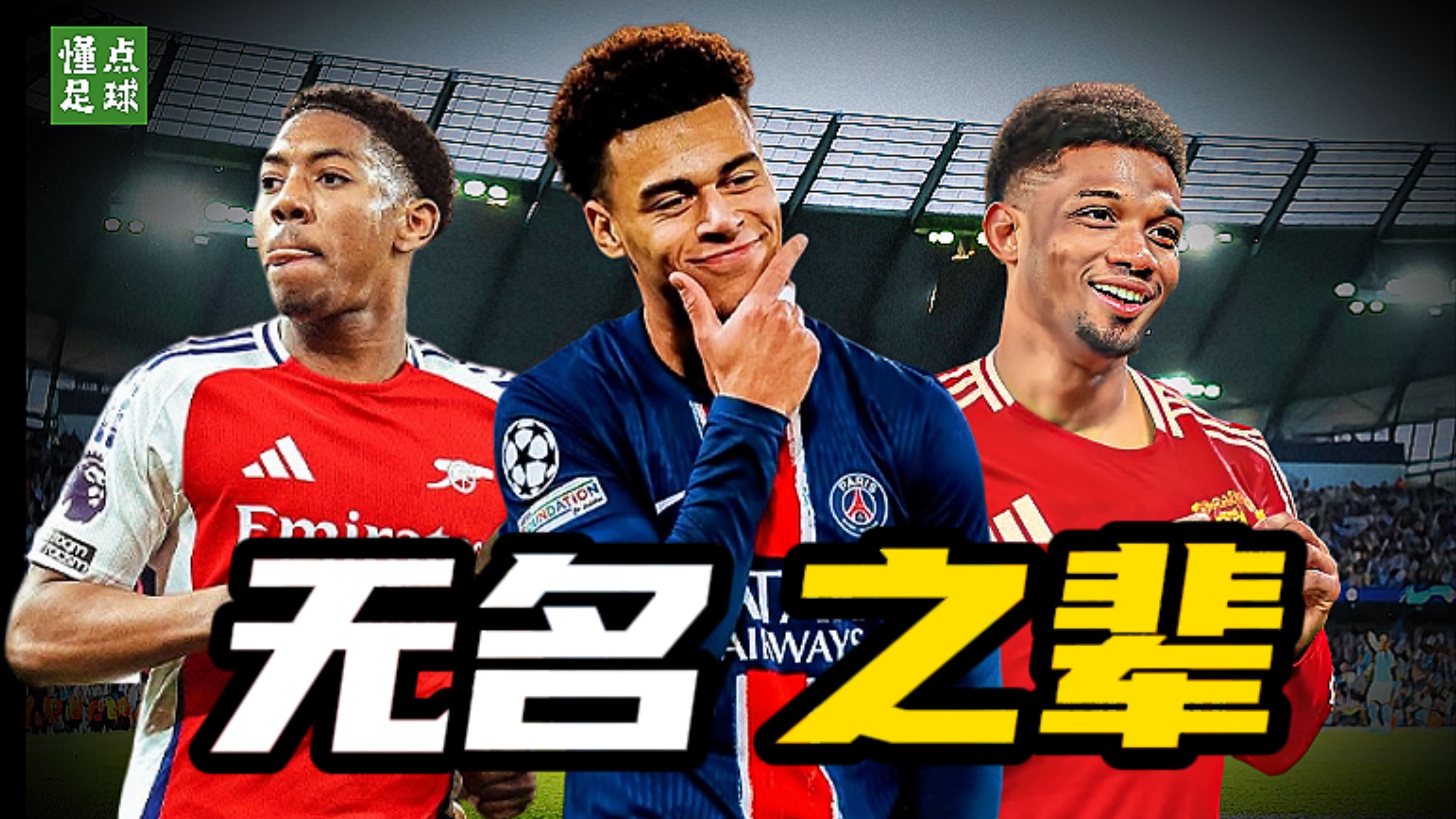 开云官方app入口-关于顶尖球员实力抢眼,场上表现优异的信息