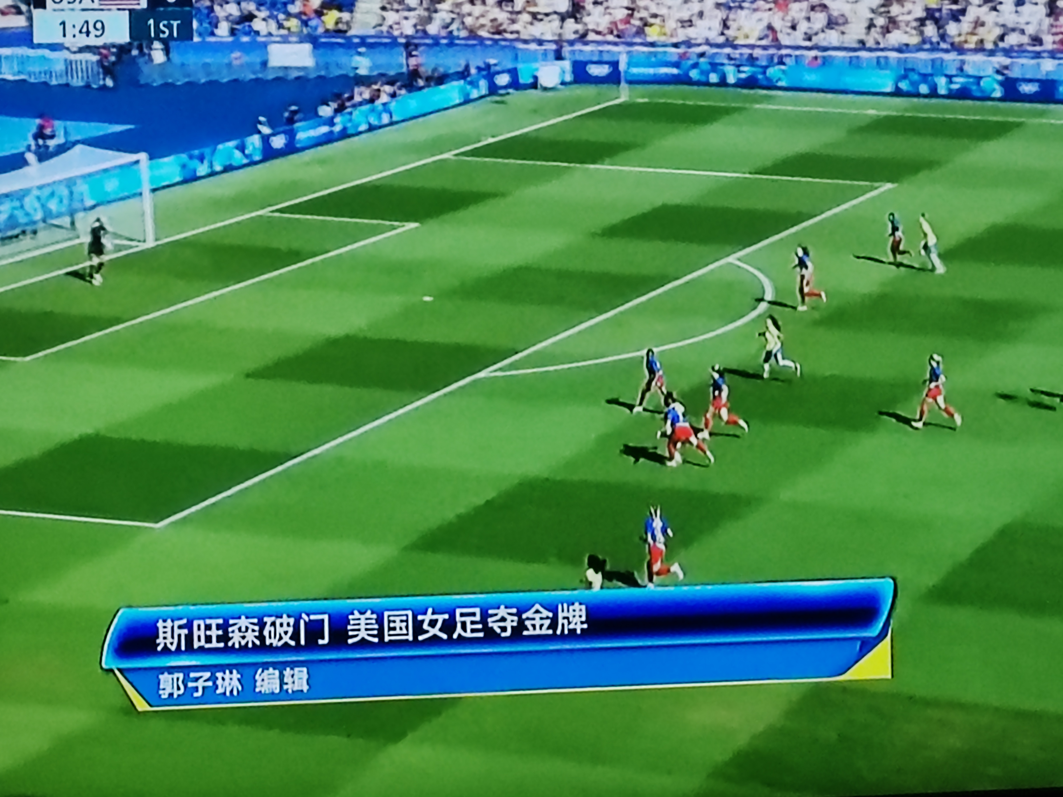 开云体育官网-巴西女足遭遇德国逆转,无缘进入八强!