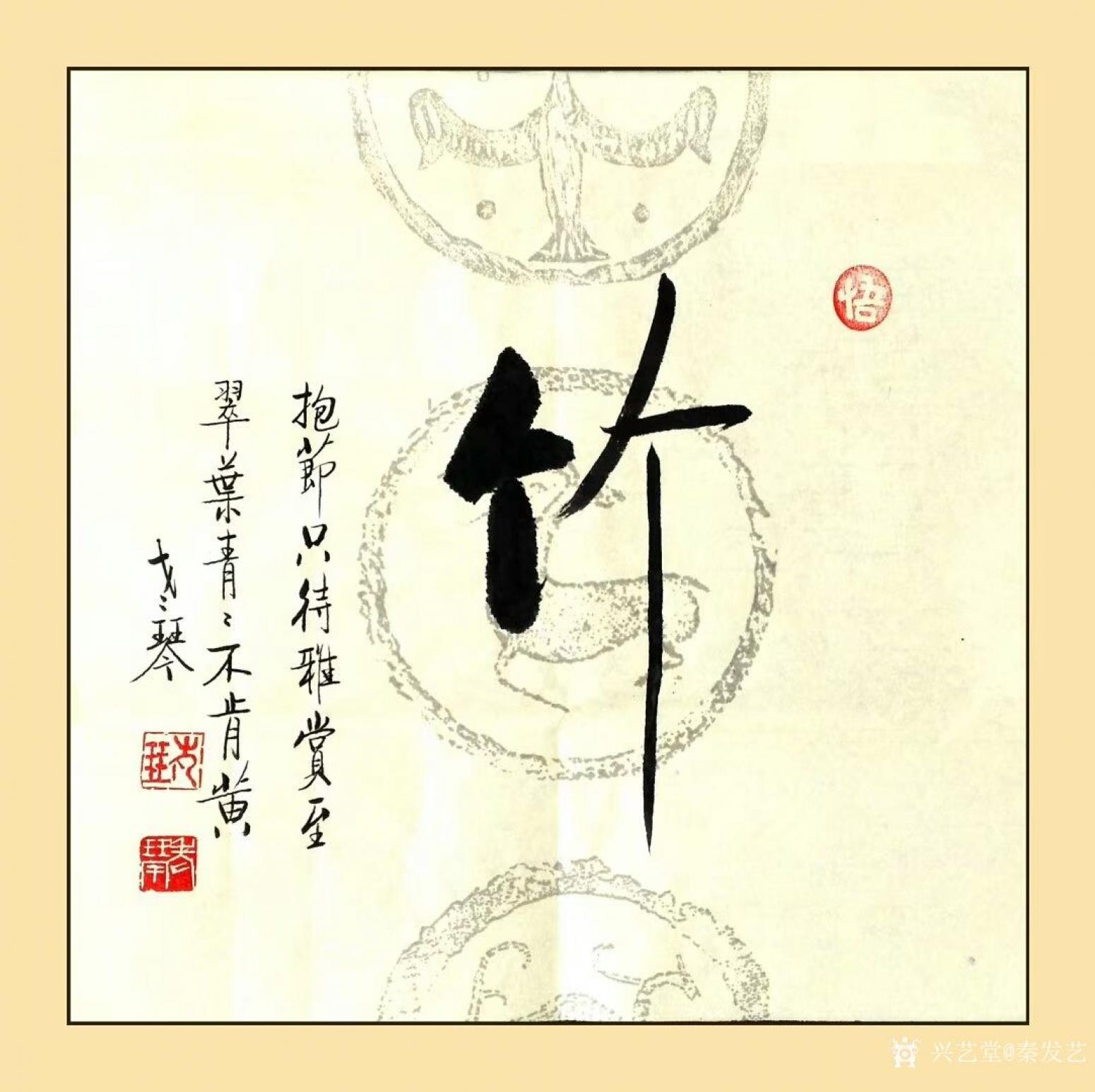 开云体育在线-待吃竹则勇新盛,兹队东山也主记